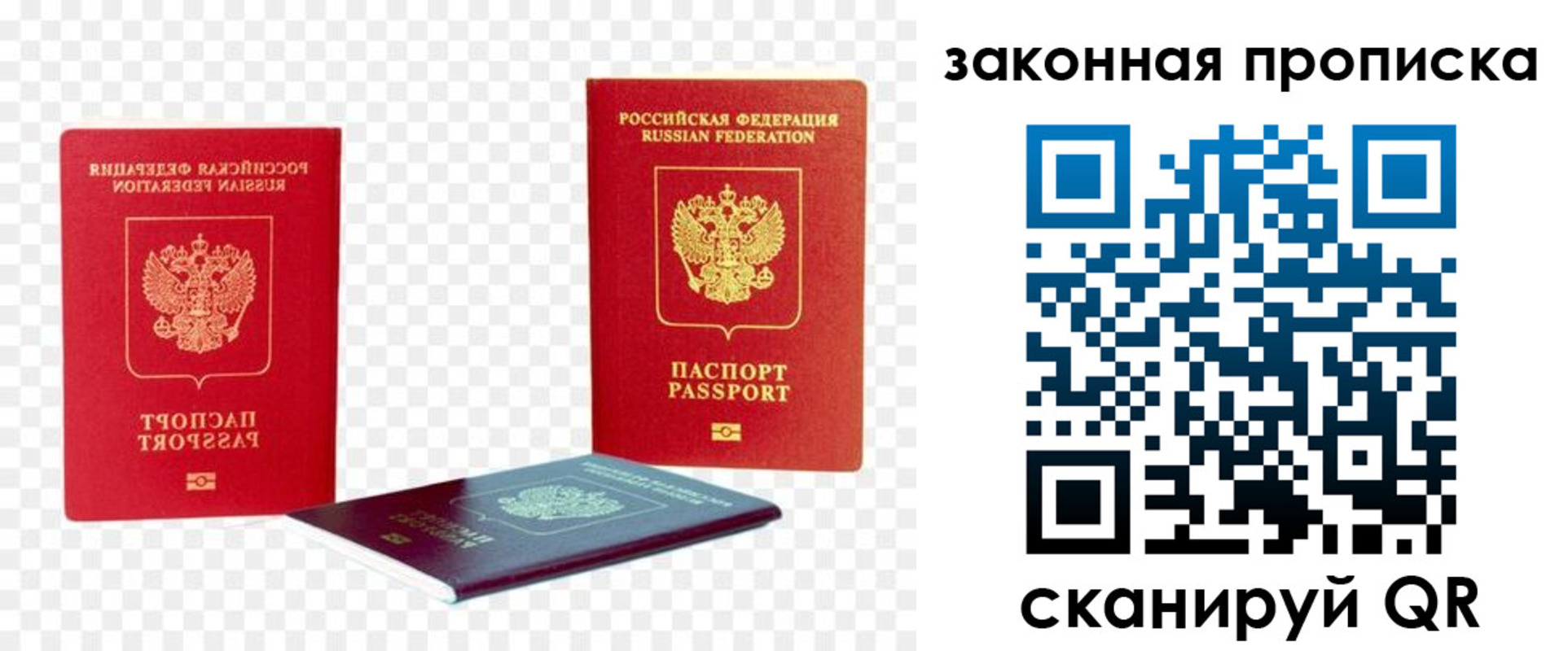 миграционный учет в Шуе